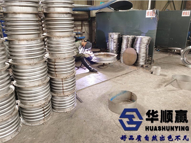 波紋補償器焊接現場